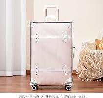 Amazon.co.jp: [NZBZ] レトロ キャリーケース おしゃれ トランクスーツ
